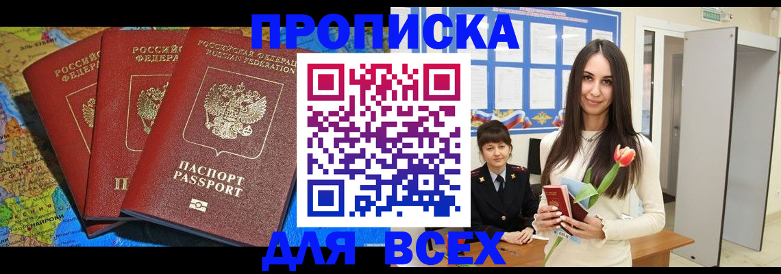 регистрация для дет. сада в Аткарске